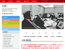 Tablet Screenshot of a-jrc.jp